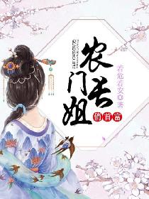 dnf骨戒
