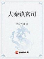 含羞草实验研所入口网站