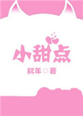 桃花岛亚洲精品tv自拍网站
