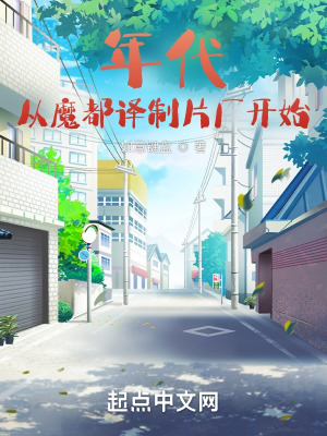 电影血战长津湖