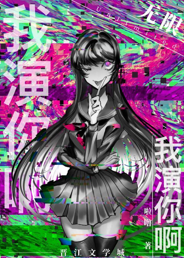 时光里的蜜果