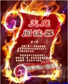 我只喜欢你电视剧资源