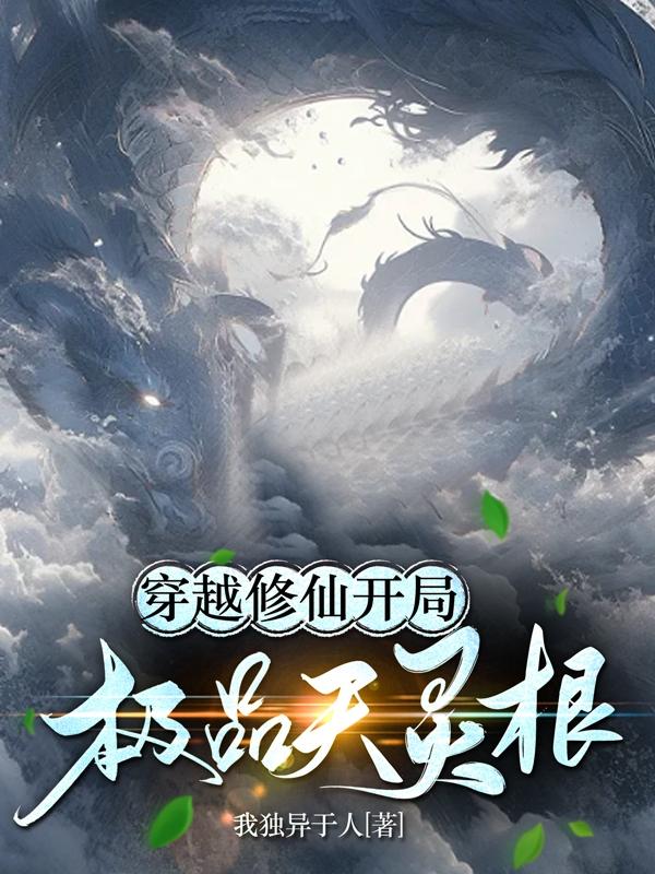 乔枫李婷杨丽原文阅读