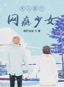 金岂是池中物 冯洁改编