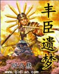 免费人类大战巨人完整版电影