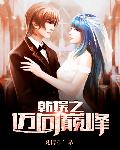巜人妻中出J按摩师