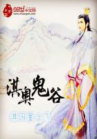 绝世战祖