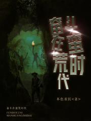 冰冷热带鱼下载