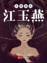 3d同人动漫在线