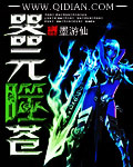 法师大水任务流程