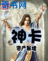 同学两亿岁第二季2024