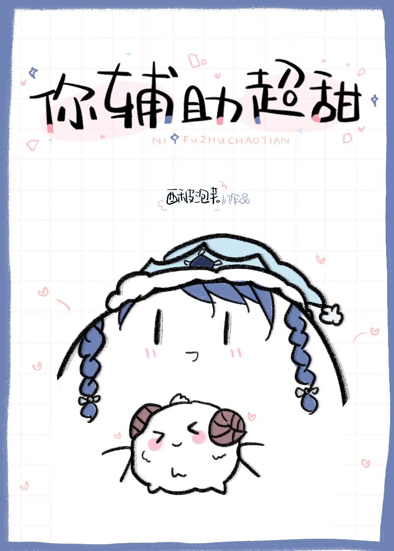 男女羞羞