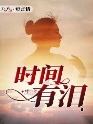 我把小静开了苞小说