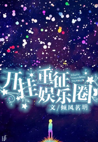正在为您跳转 17axax