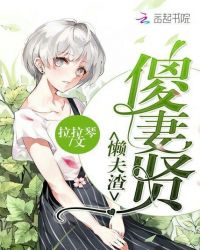 巧虎宝宝版