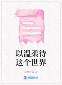 天天翘