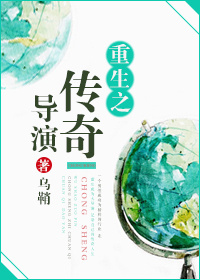 野花韩国免费高清电影8