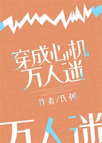 母性本能12动漫全集