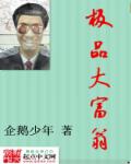 欲望妹妹