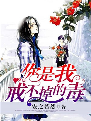 双人床上打扑克又痛又叫