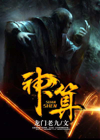 善良的婶婶