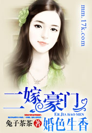 王爷王妃野做各种h