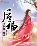 若林美保