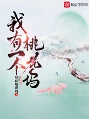 男欢女爱第二部久石