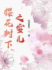 八部半