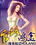 星汉灿烂分集剧情介绍