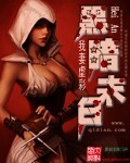 竹夫人