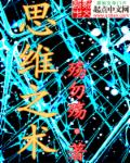 大陆伦理片