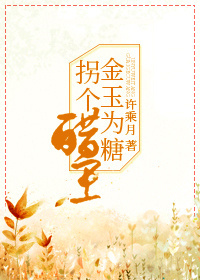 狼狼色丁香久久婷婷综合五月