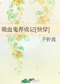 书生作品紫嫣3d漫画