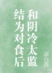 公车白领系列诗晴版