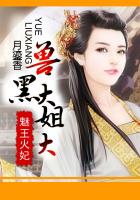 动漫美女被辱