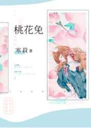 重生黄埔之红色元帅