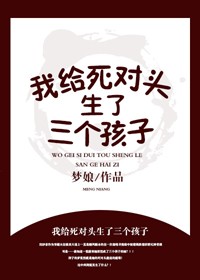 乡村欲妇