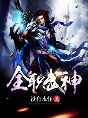 使徒行者1国语完整版