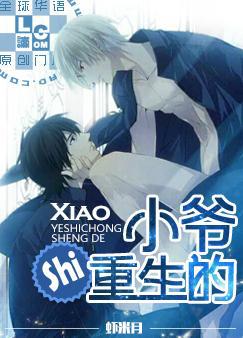 野花高清在线观看免费完整7