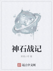 掐指一算你必遭大难穿书