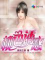pregnantsextube日本孕妇