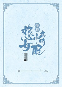 钢琴课 电影