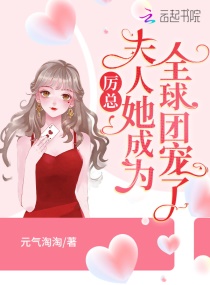 裙下野兽