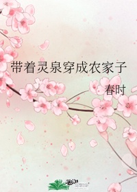 苟苟by夏小正
