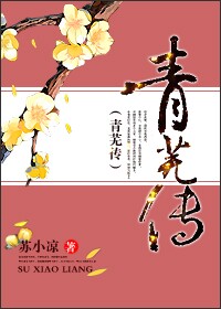 李采潭最新电影全集
