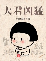 大团圆结亲情会阅读目录免费