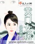 亲嘴巴视频大全解内衣