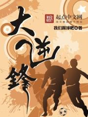 何处锦绣不灰堆全文免费阅读