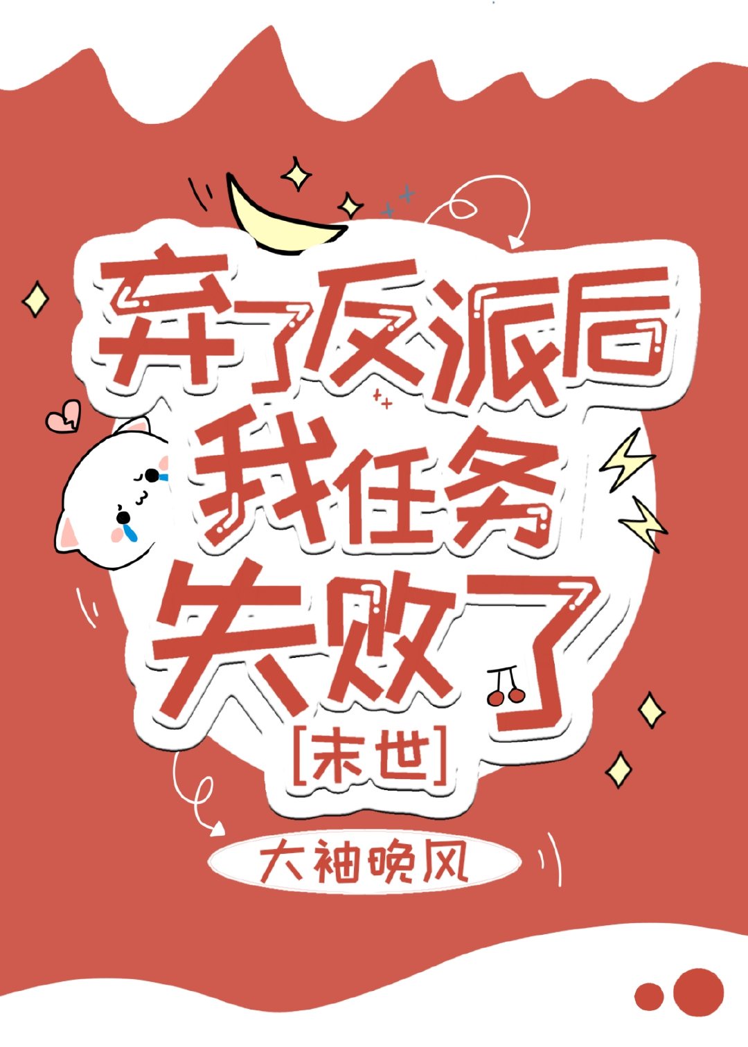 九月丁香十月婷婷在线观看